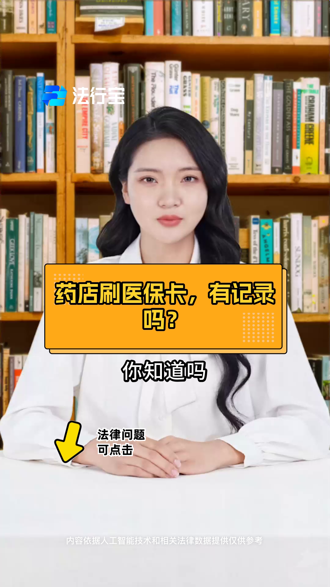 丽江最新什么药店愿意给你套医保卡方法分析(最方便真实的丽江急用钱如何提取医保卡里的钱方法)
