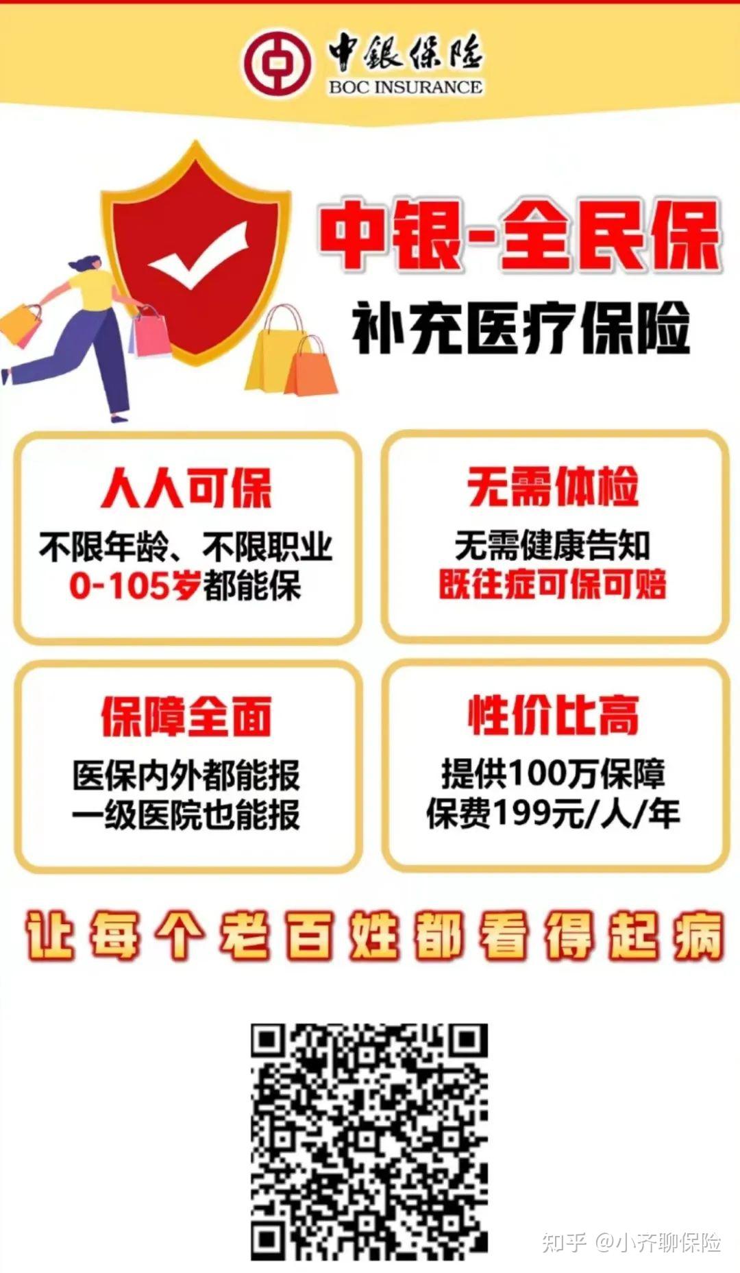 丽江最新惠民医保作品方法分析(最方便真实的丽江惠民医保公众号方法)