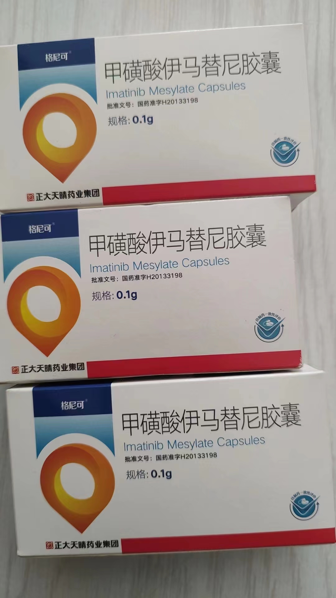 丽江高价回收药品的简单介绍