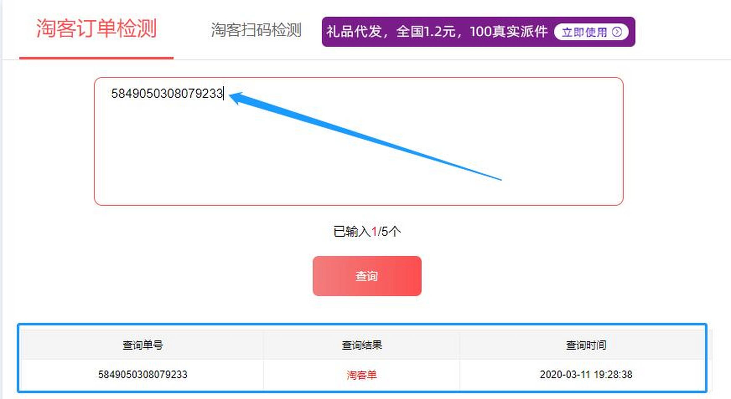丽江最新商家能查到返利记录吗方法分析(最方便真实的丽江淘宝卖家可以查到我们是用返利网站的吗方法)