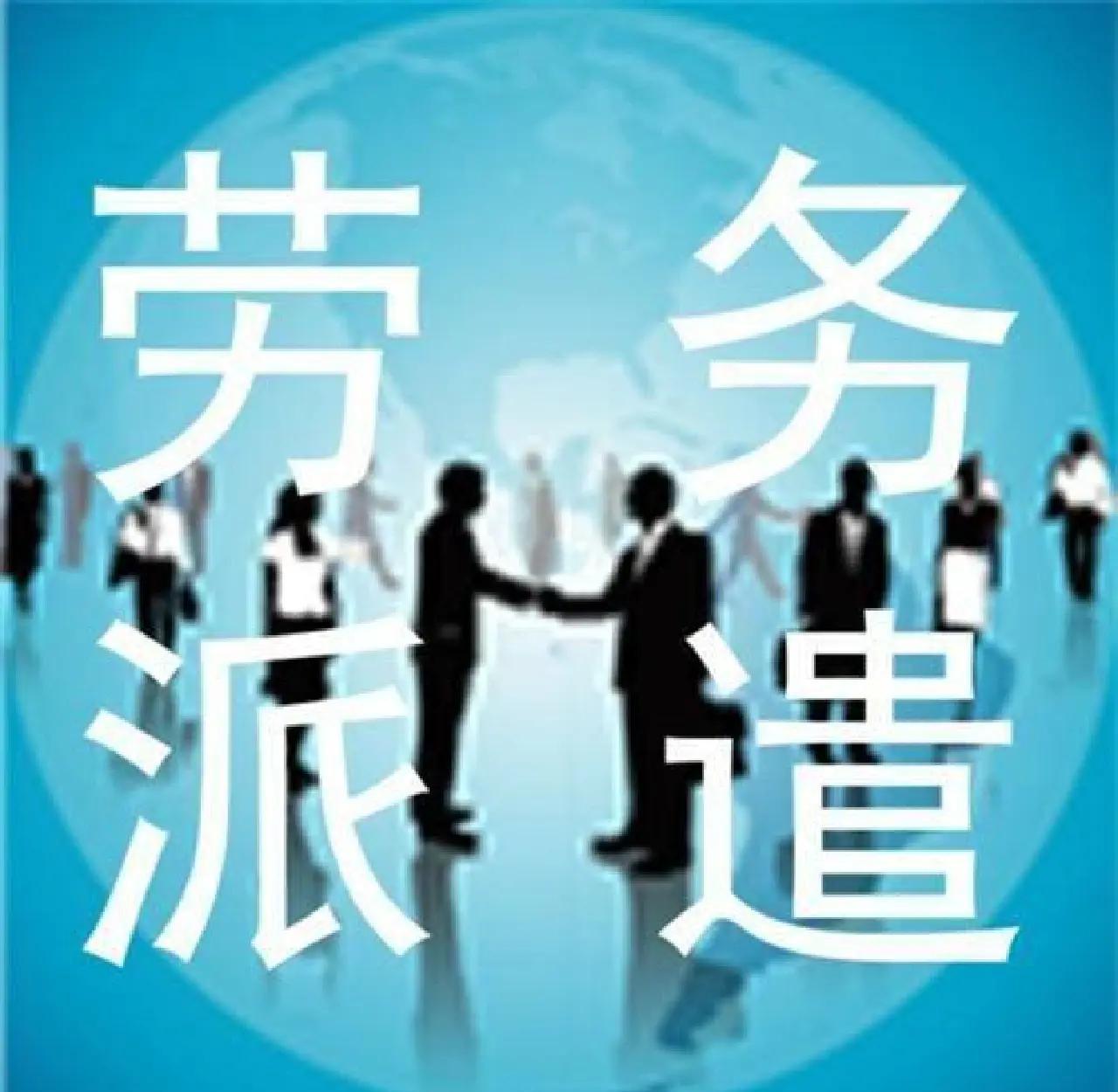 丽江最新找中介做临时工要注意什么方法分析(最方便真实的丽江找中介做临时工要注意什么细节方法)