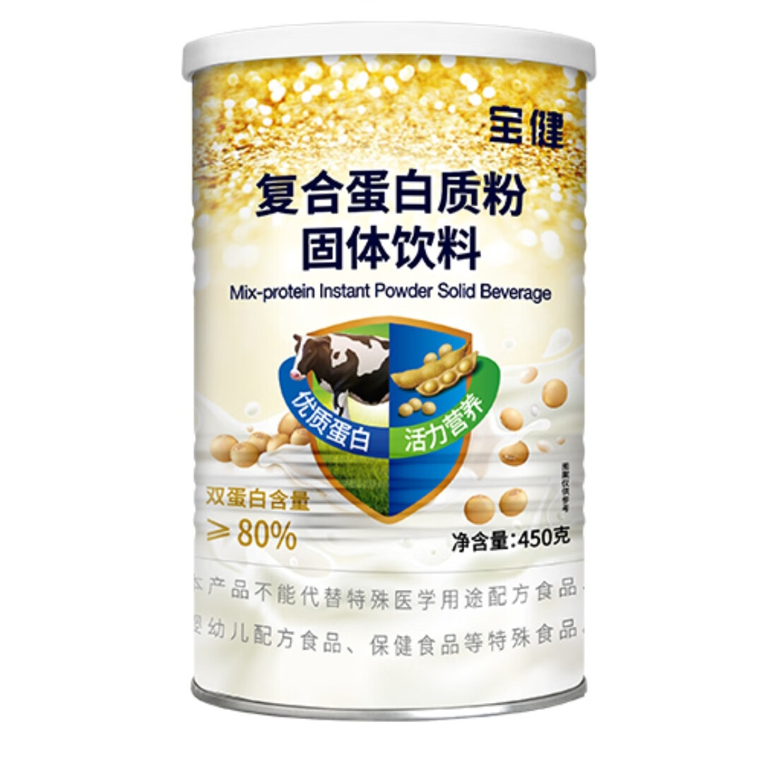 丽江最新宝健保健品国家认可吗方法分析(最方便真实的丽江宝健保健品是直销产品吗?方法)