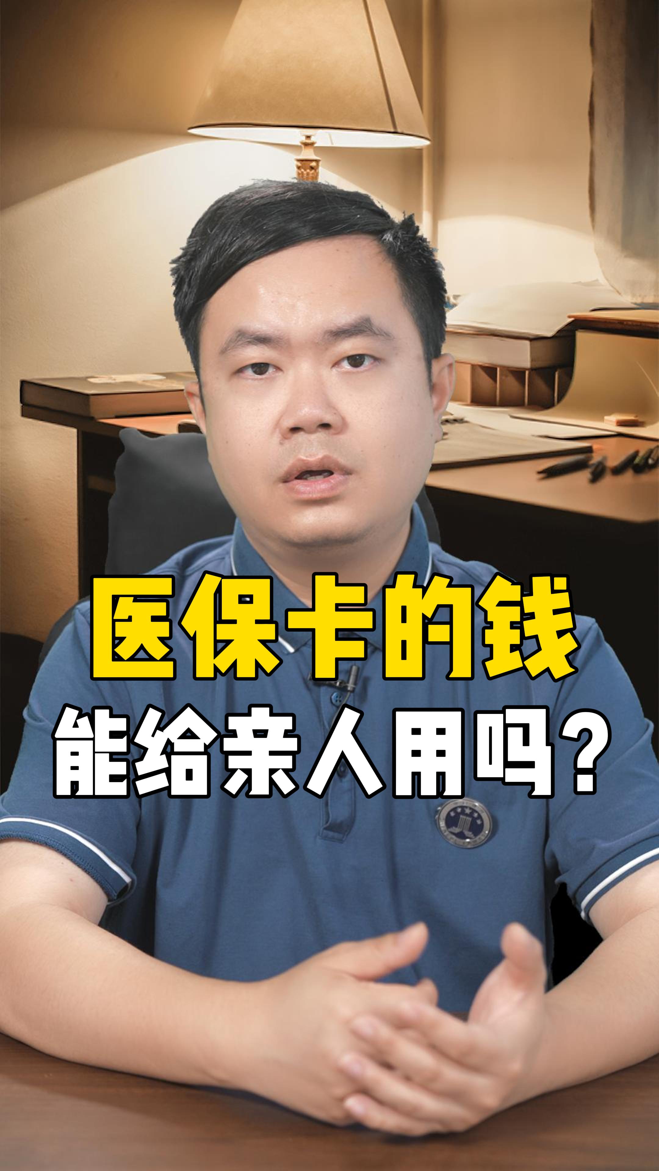 丽江最新回收医保卡是收里面的钱方法分析(最方便真实的丽江回收医保卡是收里面的钱吗方法)