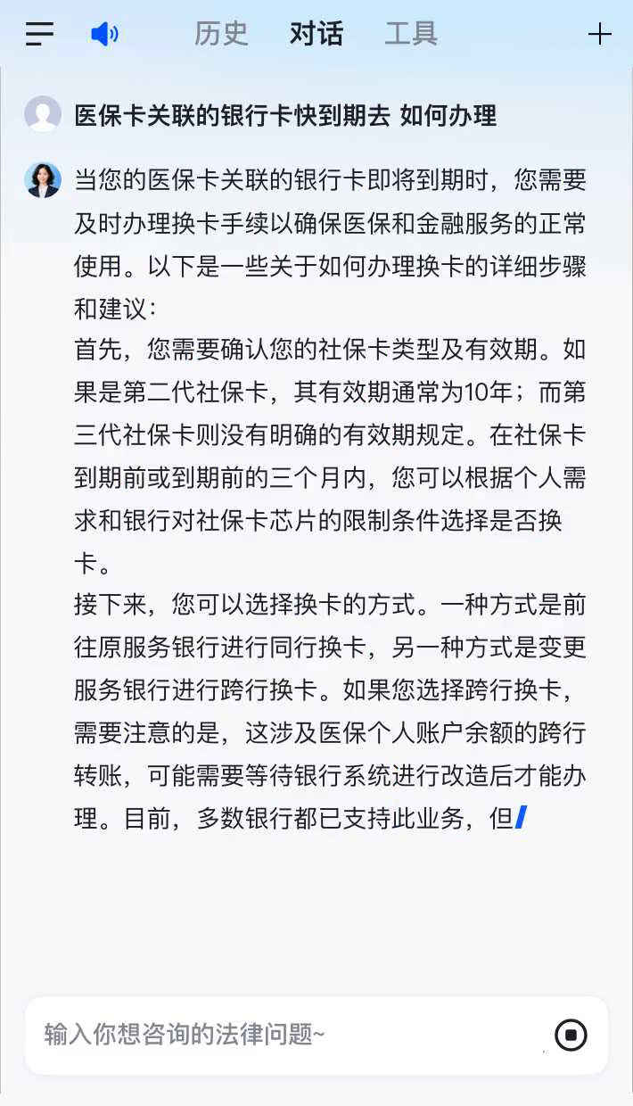 丽江最新医保卡有到期时间吗方法分析(最方便真实的丽江医保卡的有效期到了需要换吗方法)