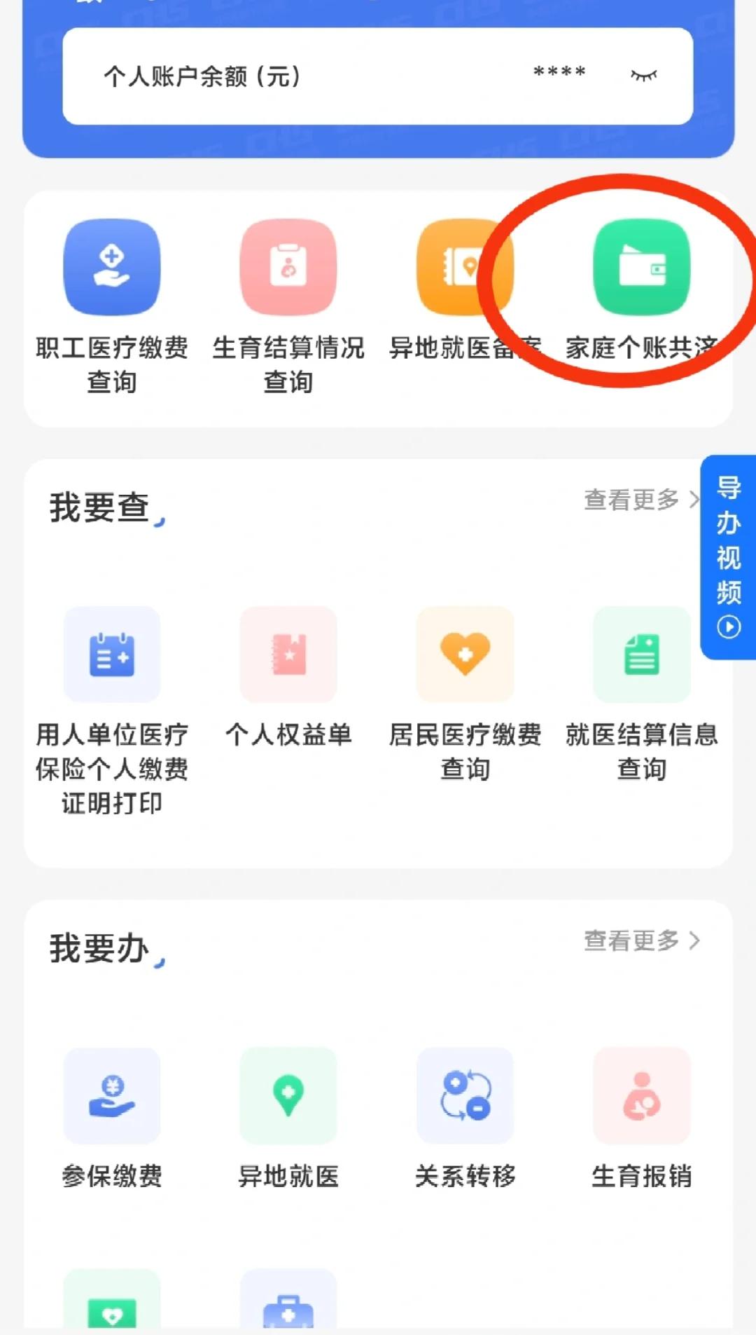 丽江包含医保提现中介联系方式小额的词条