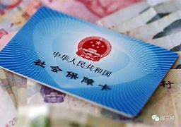丽江最新急用钱套医保卡黄牛电话方法分析(最方便真实的丽江急用钱套医保卡联系方式方法)