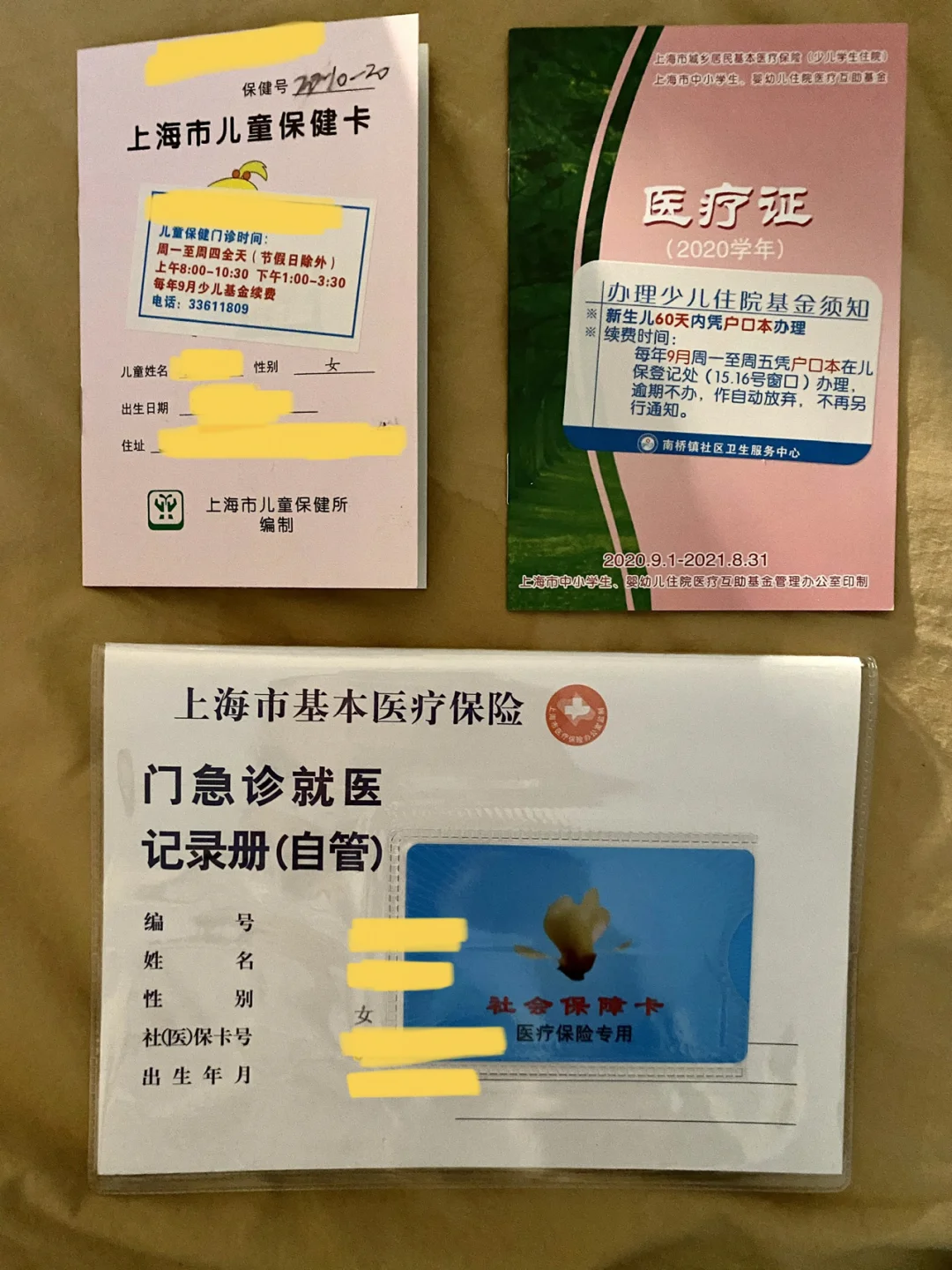 丽江最新急用钱套医保卡上海方法分析(最方便真实的丽江急用钱套医保卡上海能报销吗方法)