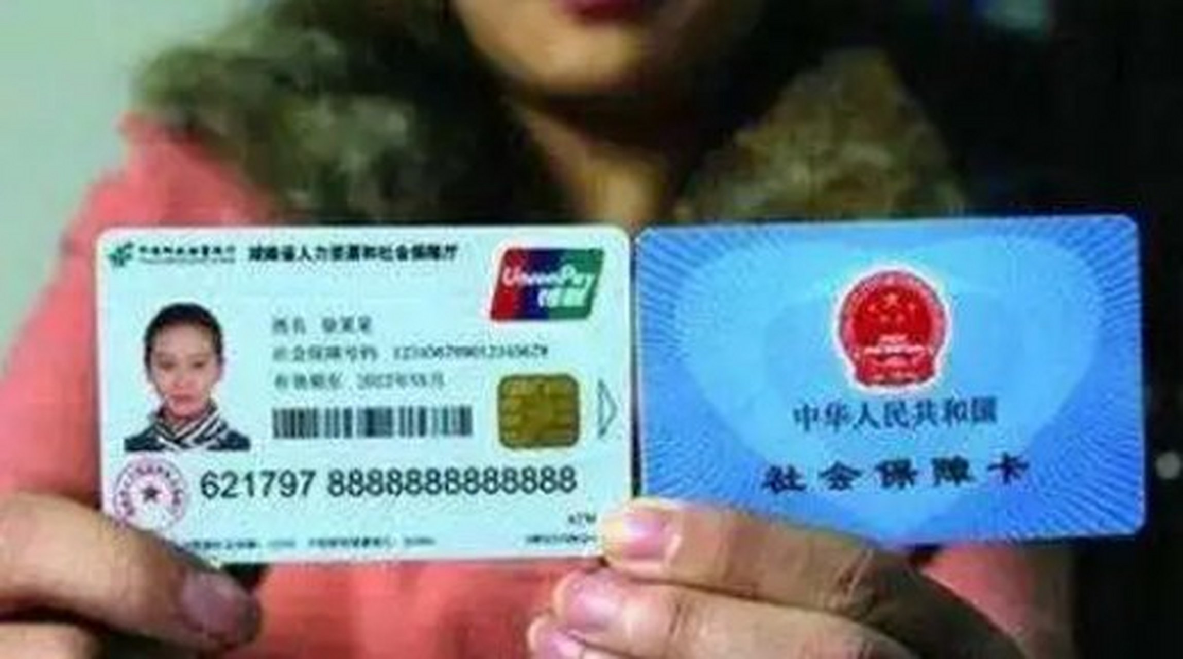 丽江最新农村医保卡会过期吗方法分析(最方便真实的丽江农村医保卡是每年都换吗方法)