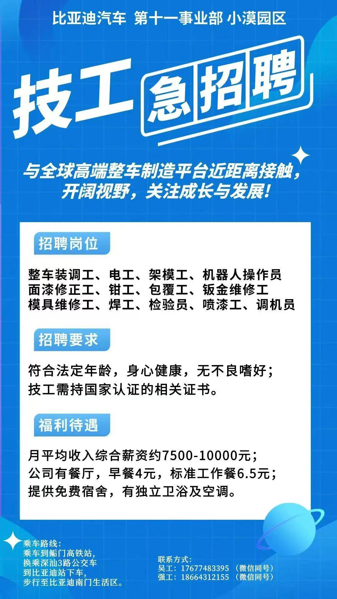 丽江最新同城找工作哪个平台最好方法分析(最方便真实的丽江同城找工作用什么软件有哪些方法)