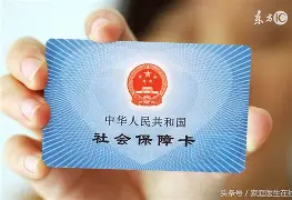 丽江最新急用钱24小时套医保卡深圳方法分析(最方便真实的丽江急用钱套医保卡联系方式方法)