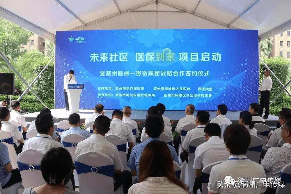 丽江关于24小时高价回收医保上海的信息