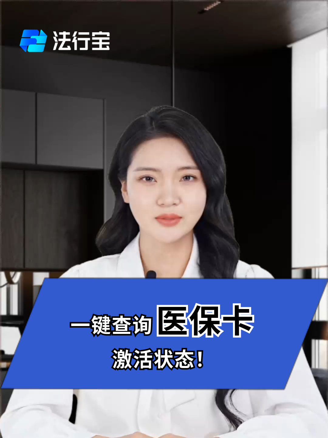 丽江最新医保卡被锁如何网上激活方法分析(最方便真实的丽江医保卡锁了可以网上解锁吗方法)