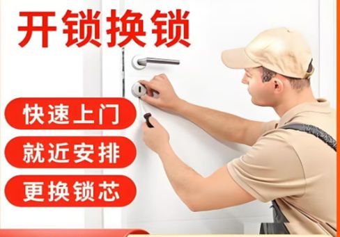丽江最新24小时上门开锁电话方法分析(最方便真实的丽江24小时上门开锁公司电话附近地址方法)