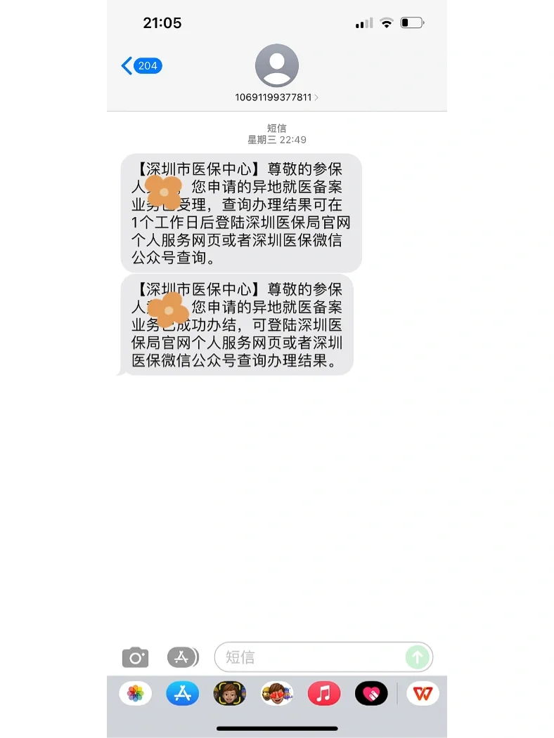 丽江最新医保卡回收方法分析(最方便真实的丽江医保卡回收多少钱作晨东12345薇方法)