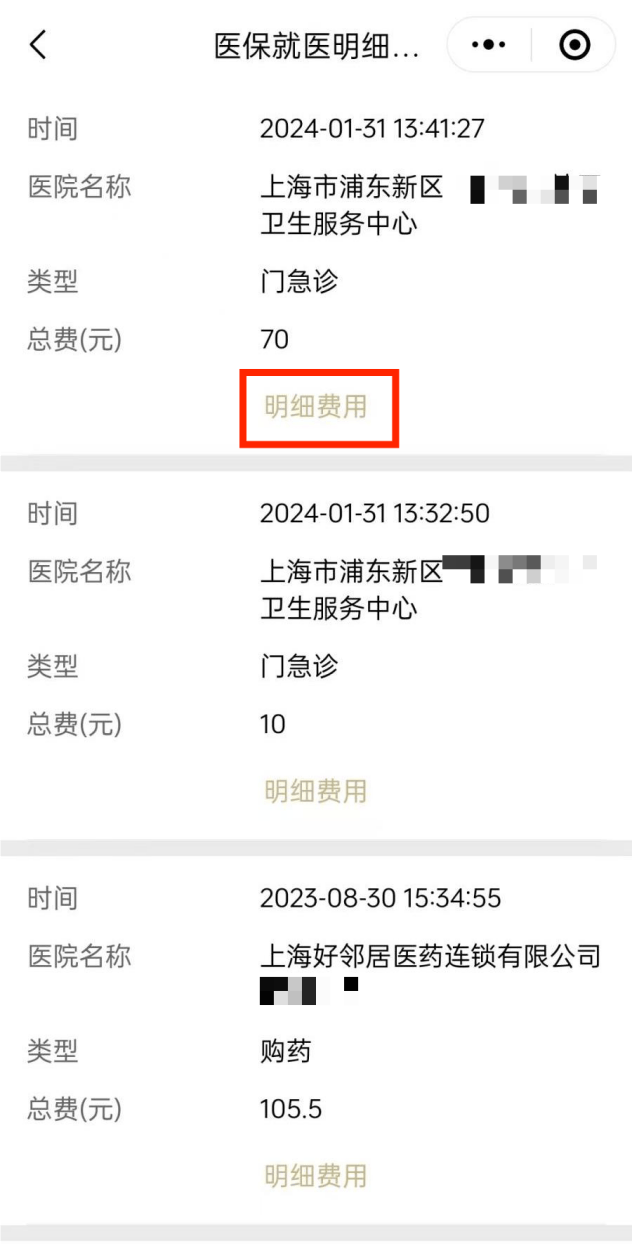 丽江最新回收医保卡余额方法分析(最方便真实的丽江24小时高价回收医保方法)