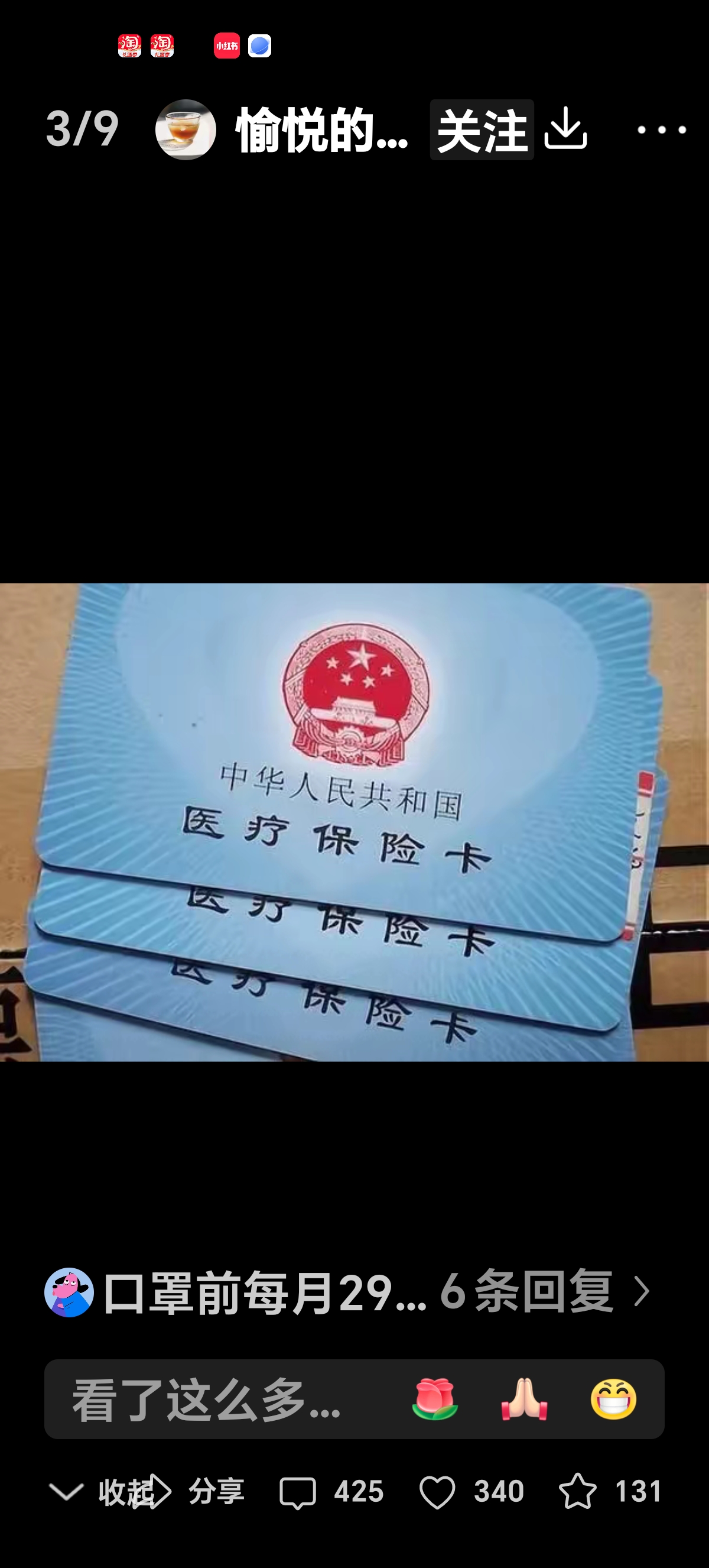 丽江最新医保卡有效期10年过期方法分析(最方便真实的丽江医保卡过有效期还能用吗方法)
