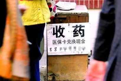 丽江最新医保卡回收联系方式方法分析(最方便真实的丽江医保取现回收联系方式方法)