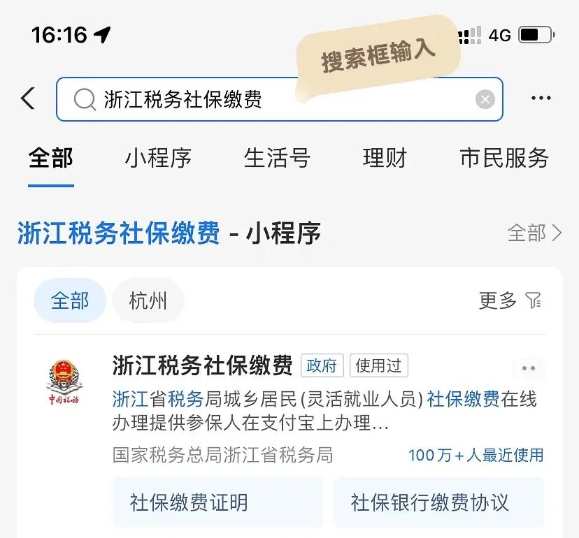 丽江最新医保卡会自动扣费吗方法分析(最方便真实的丽江医保卡自己扣钱什么情况方法)