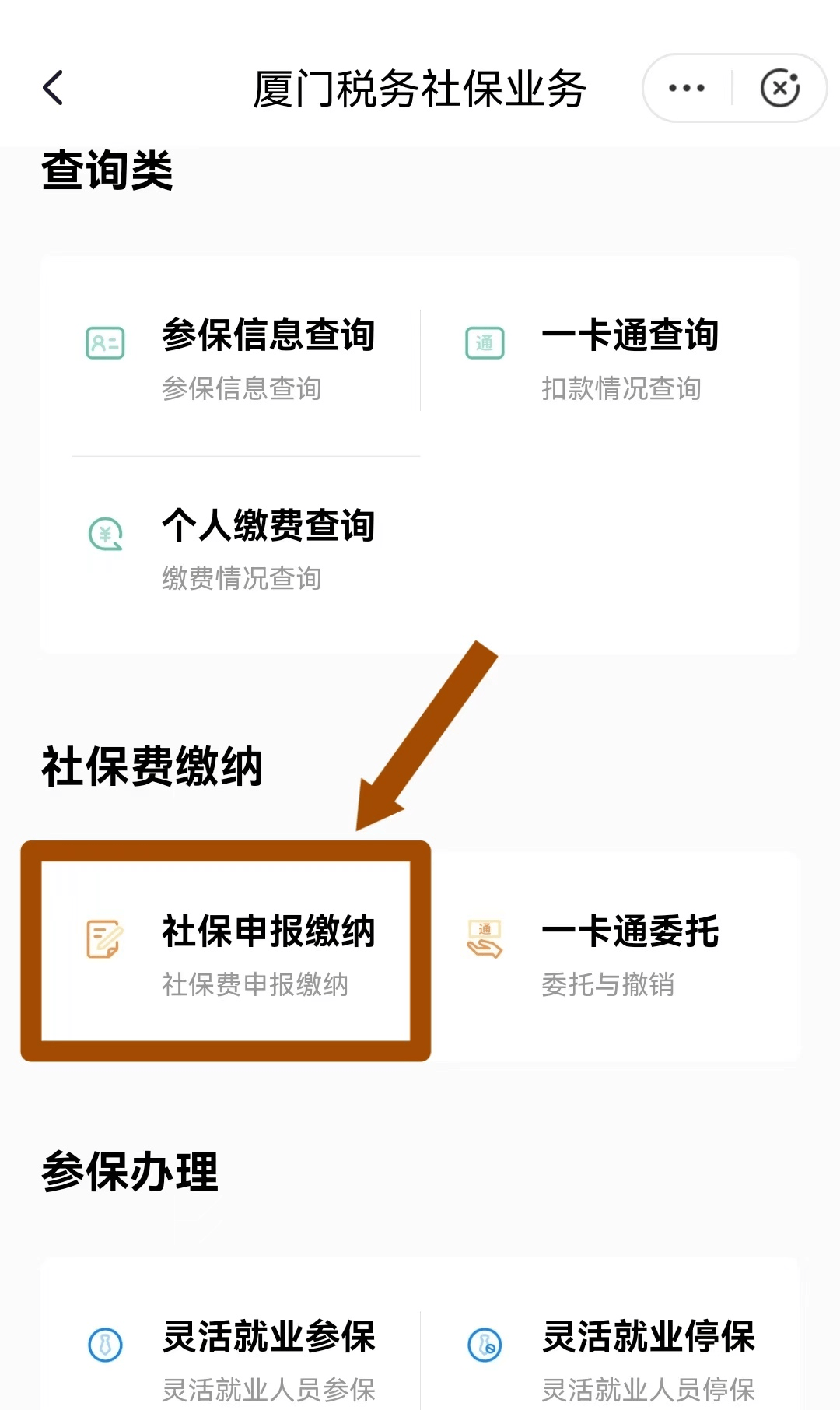 丽江最新医保卡会自动扣费吗方法分析(最方便真实的丽江医保卡自己扣钱什么情况方法)