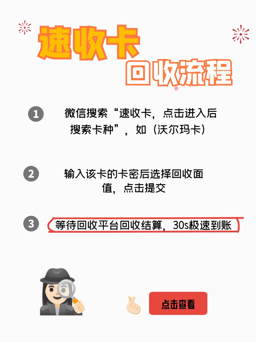 丽江最新医保卡回收商家拮yibaotq8癓方法分析(最方便真实的丽江医保套现24小时联系方式va88mg方法)