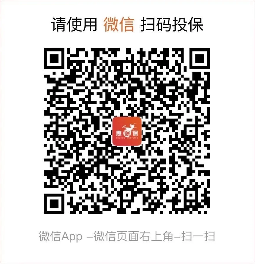 丽江最新医保卡惠民保险代扣怎么取消方法分析(最方便真实的丽江医保卡惠民保险代扣怎么取消掉方法)