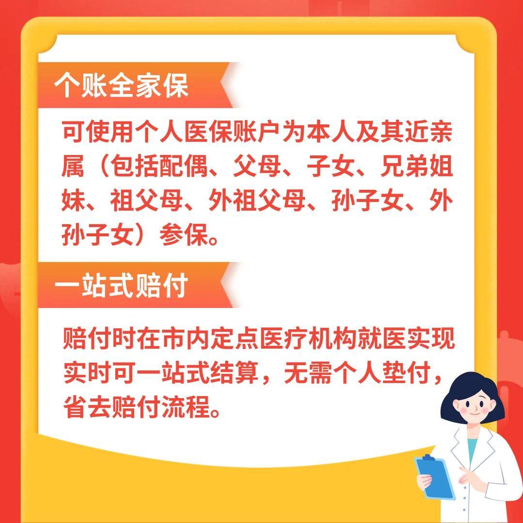 丽江最新医保卡惠民保险代扣怎么取消方法分析(最方便真实的丽江医保卡惠民保险代扣怎么取消掉方法)