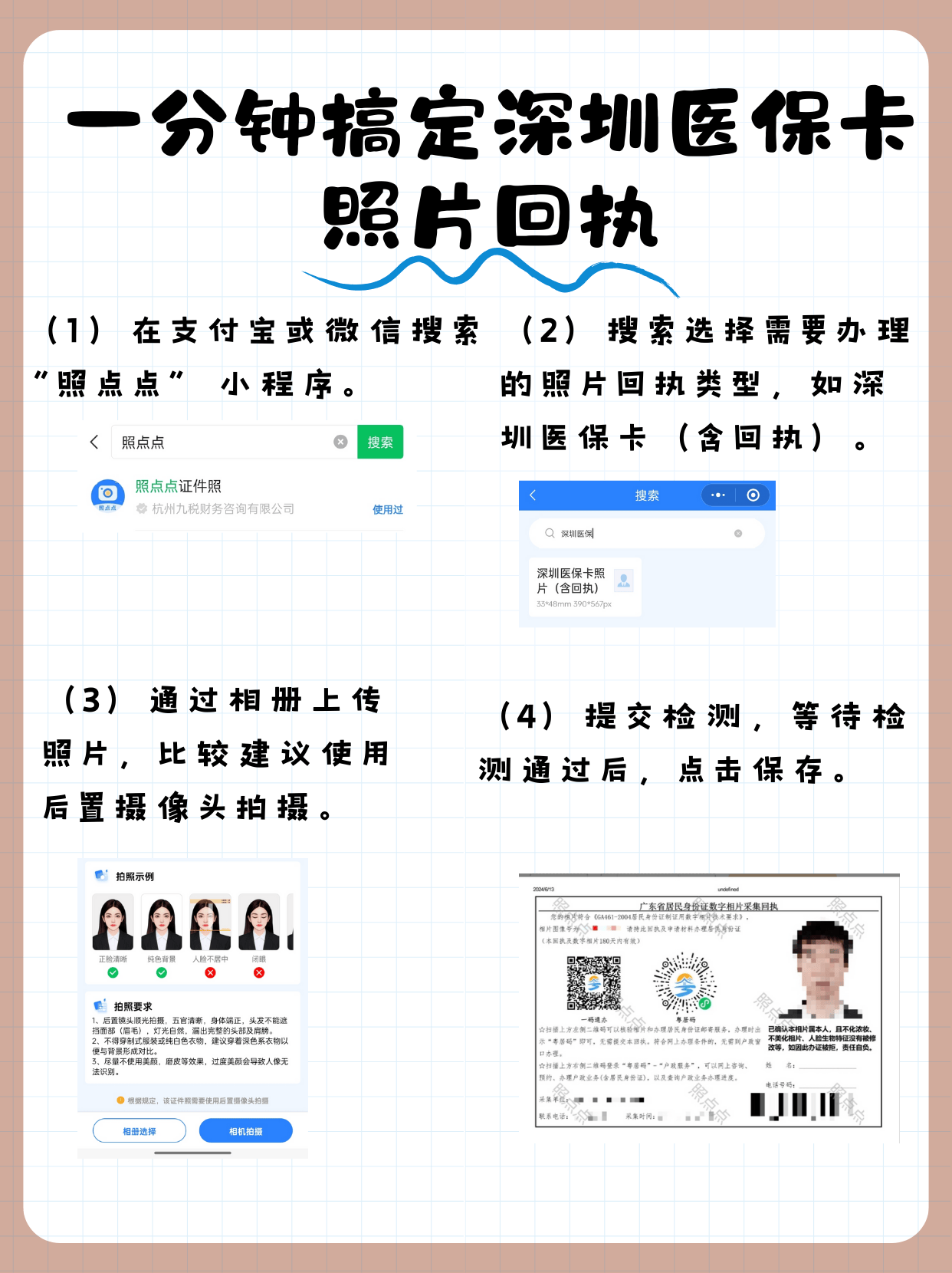 丽江最新医保卡提现代办联系方式方法分析(最方便真实的丽江医保卡提现代办联系方式苏州方法)