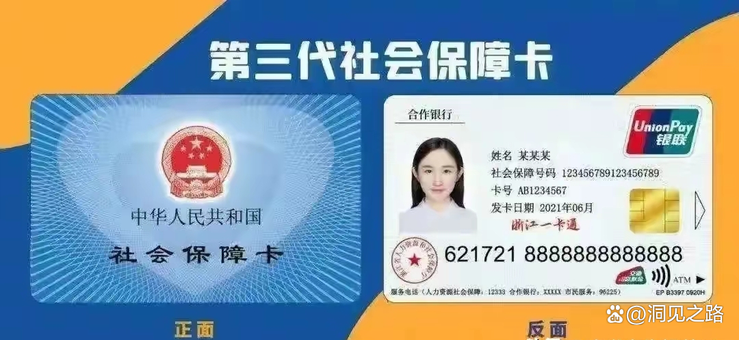 丽江最新医保卡过期了还能正常使用吗方法分析(最方便真实的丽江医保卡过期了还能正常使用吗?方法)