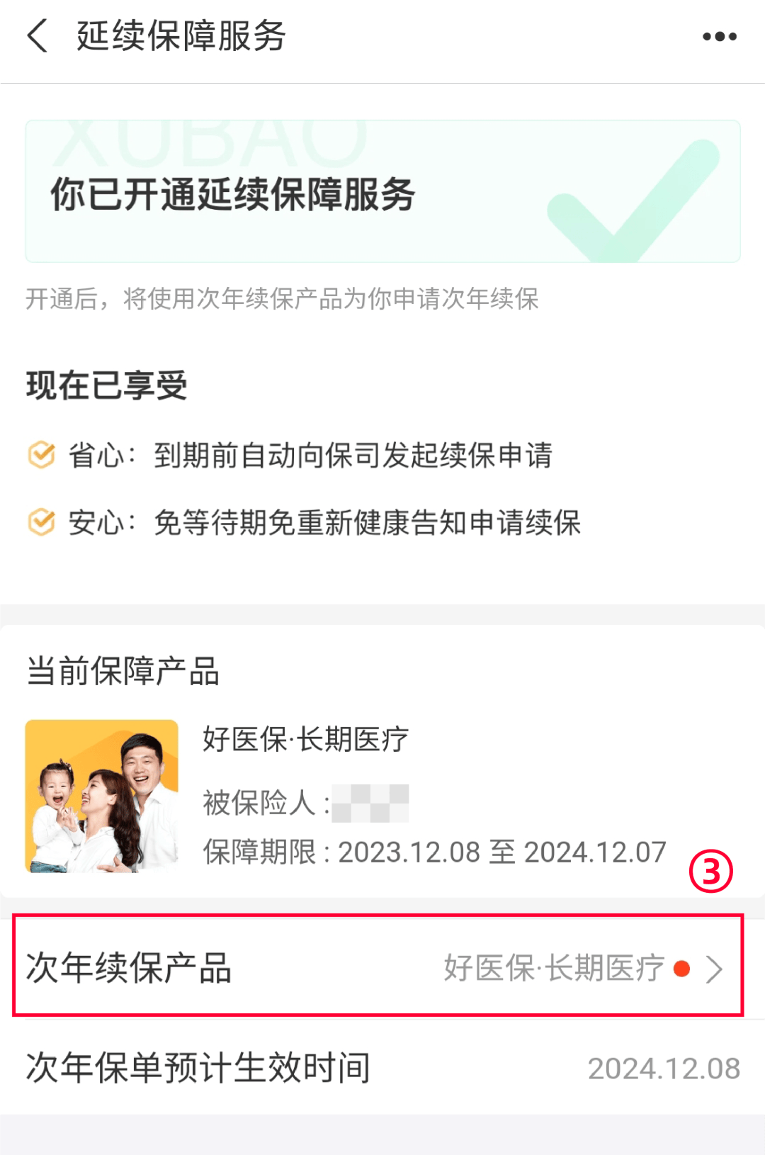 丽江最新医保卡过期了还能正常使用吗方法分析(最方便真实的丽江医保卡过期了还能正常使用吗?方法)