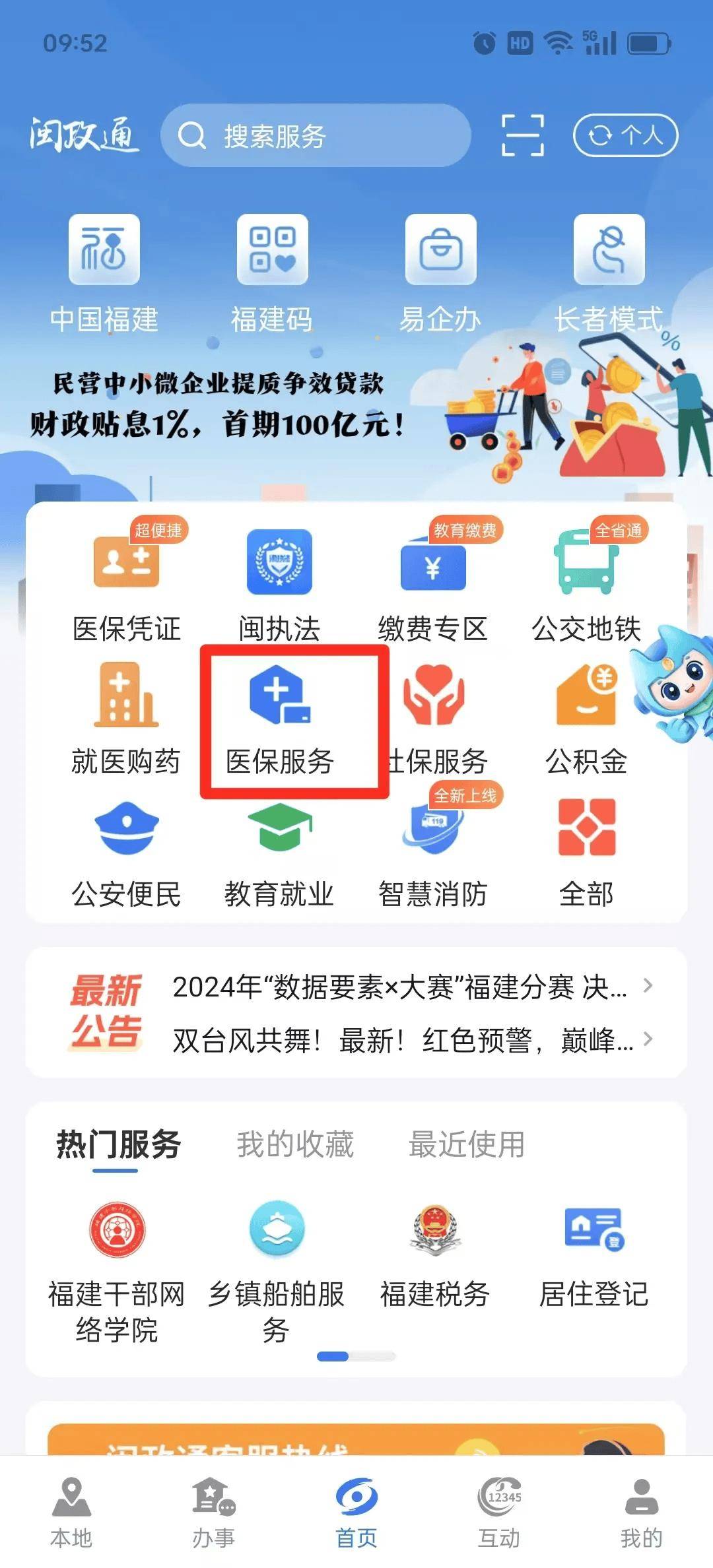 丽江最新急用钱套医保卡联系方式中介方法分析(最方便真实的丽江急用钱套医保卡联系方式v渠道方法)