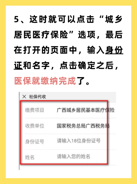 丽江最新医保换现金秒到账微信号方法分析(最方便真实的丽江医保卡提现微信方法)