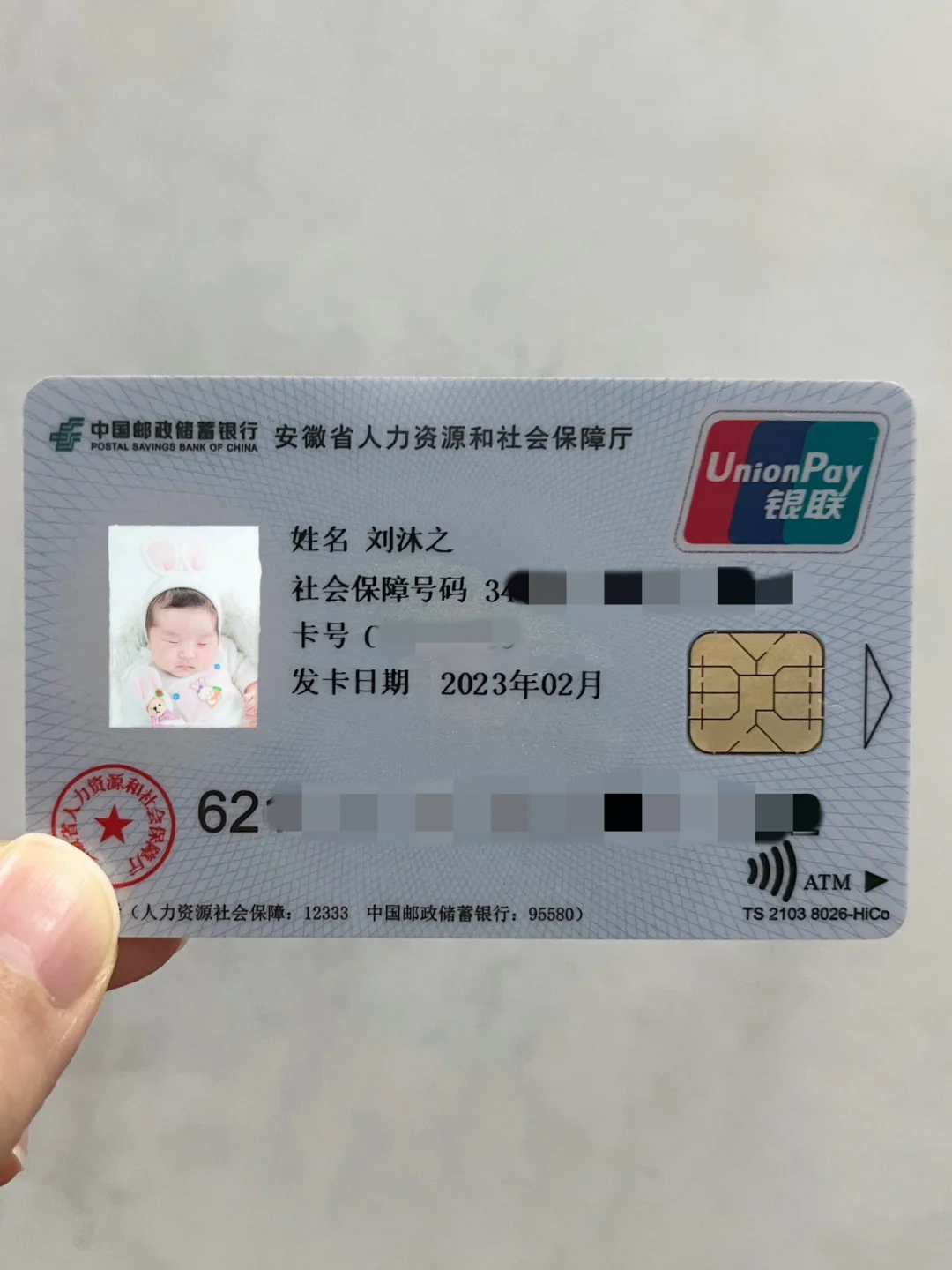 丽江包含高价回收医保卡联系方式苏州的词条