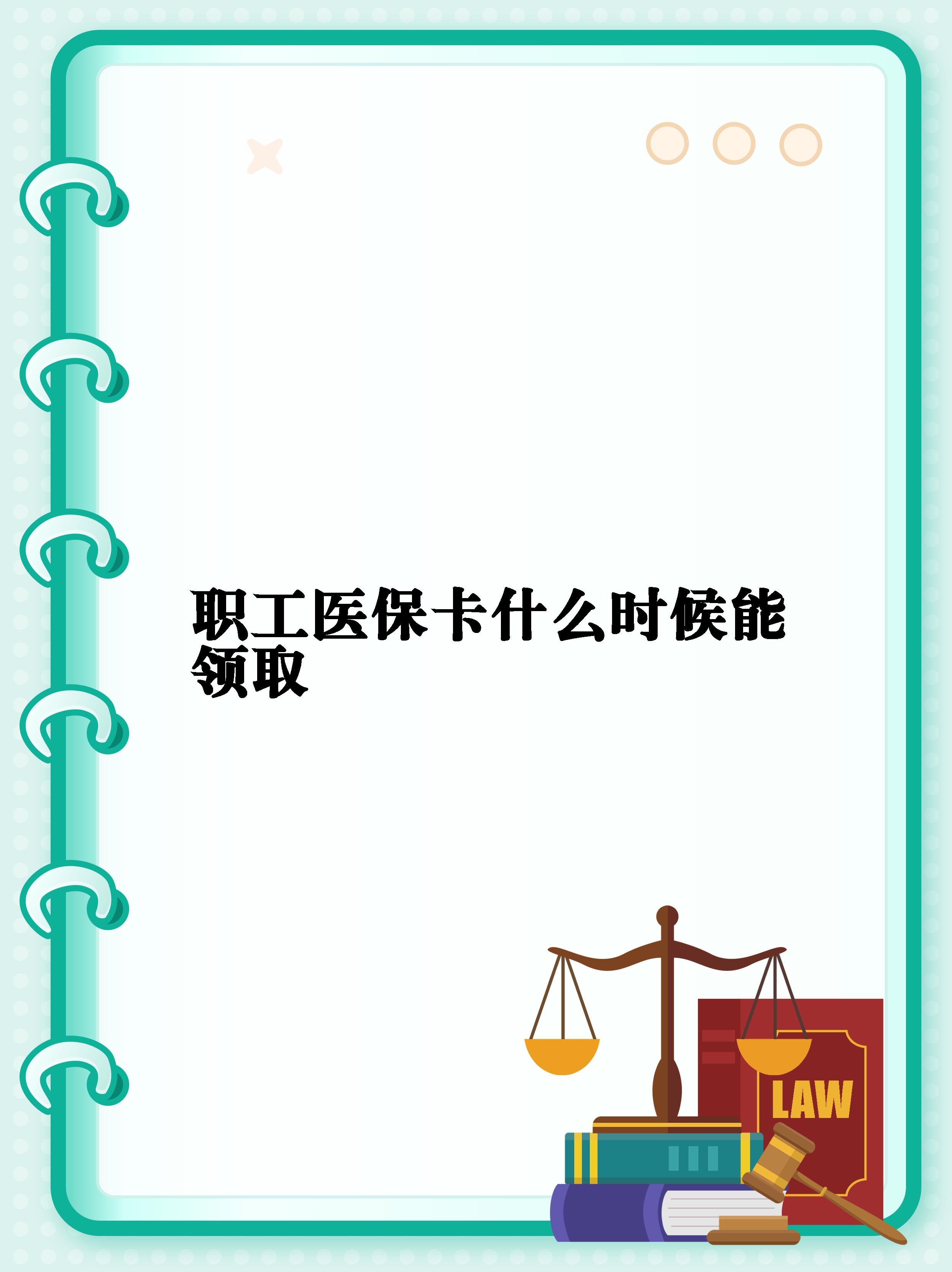 丽江最新常州医保卡惠民保险代扣怎么取消方法分析(最方便真实的丽江常州医保卡惠民保险代扣怎么取消不了方法)