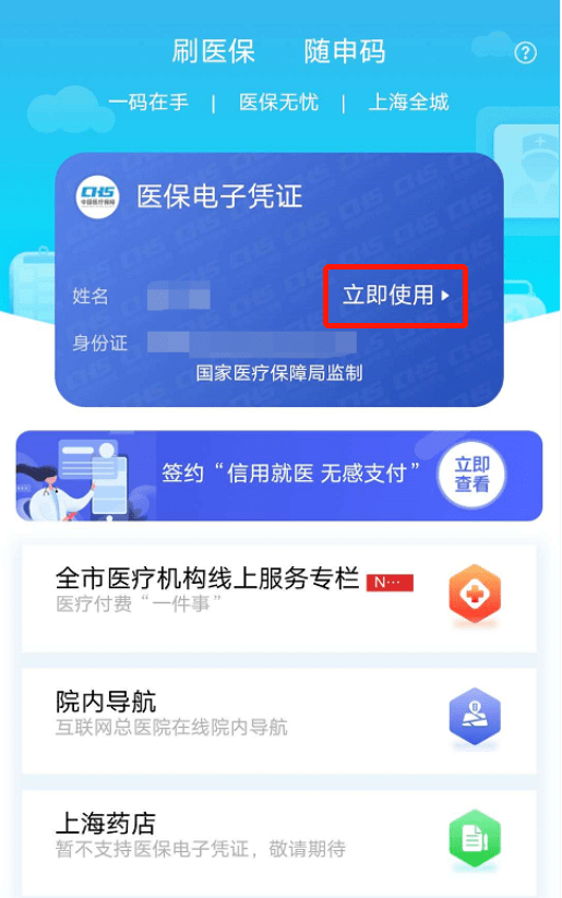 丽江最新急用钱套医保卡上海方法分析(最方便真实的丽江24小时套医保卡联系方式方法)