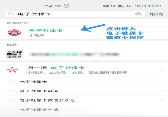 丽江最新24小时套社保卡微信怎么操作方法分析(最方便真实的丽江24小时套社保卡 微信方法)