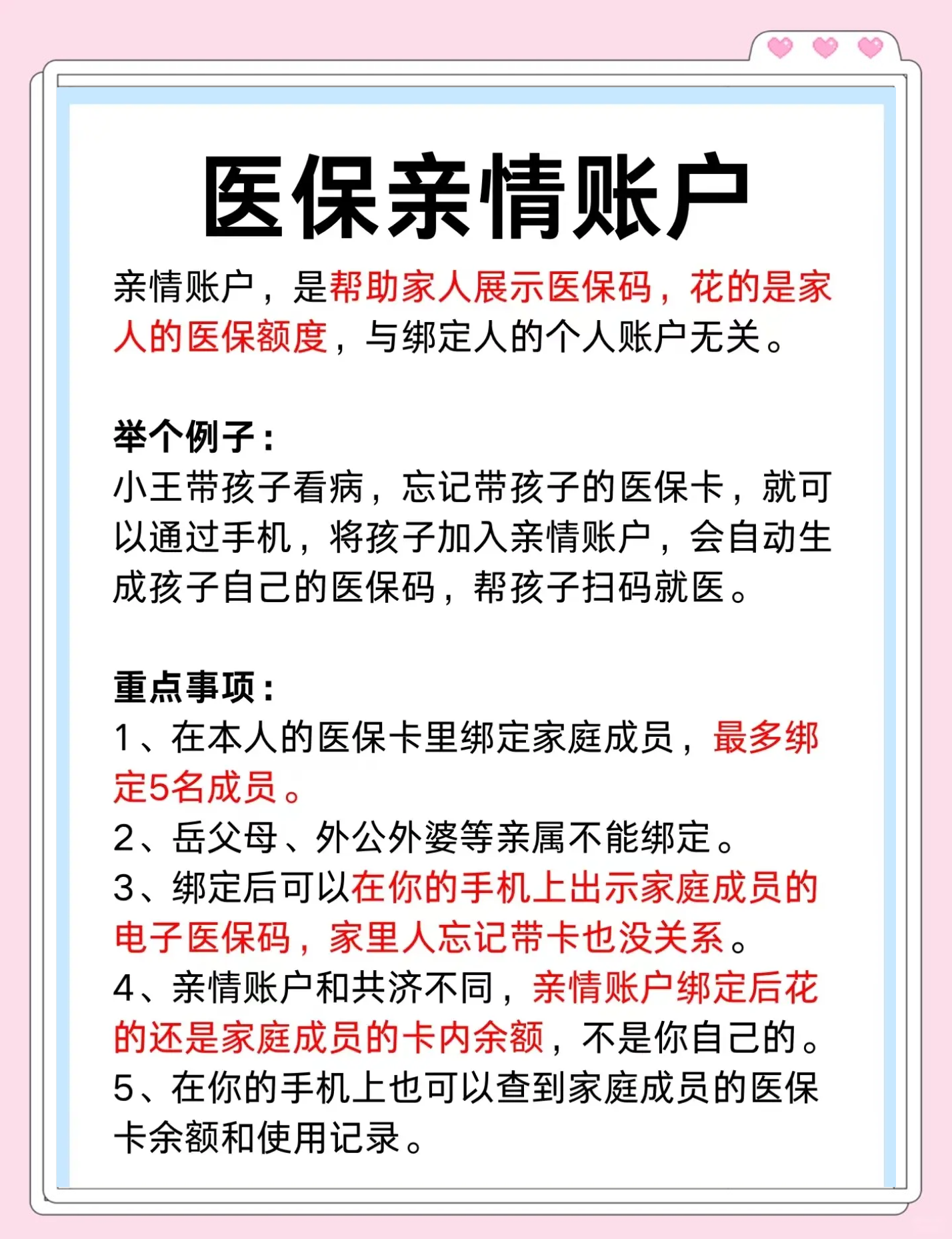 丽江最新医保卡套取现金渠道微信方法分析(最方便真实的丽江医保卡怎样套现出来有什么软件方法)