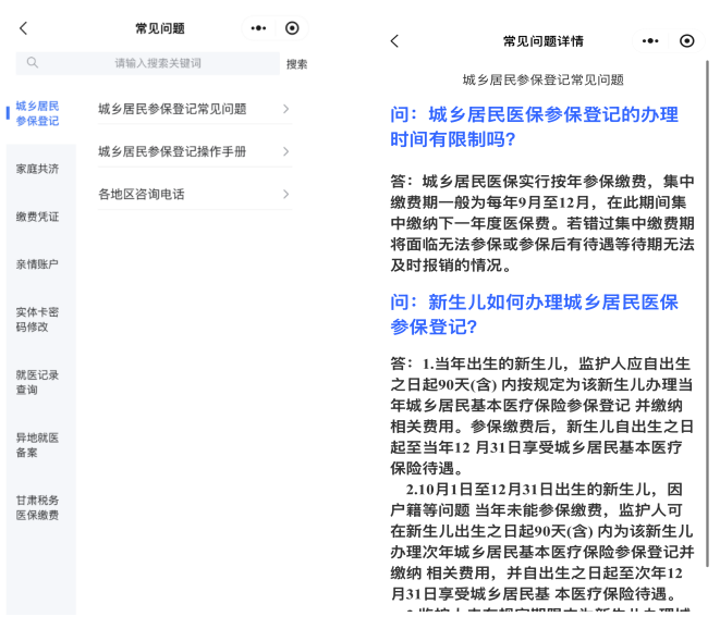 丽江最新医保提取代办方法分析(最方便真实的丽江医保提取代办需要什么材料方法)