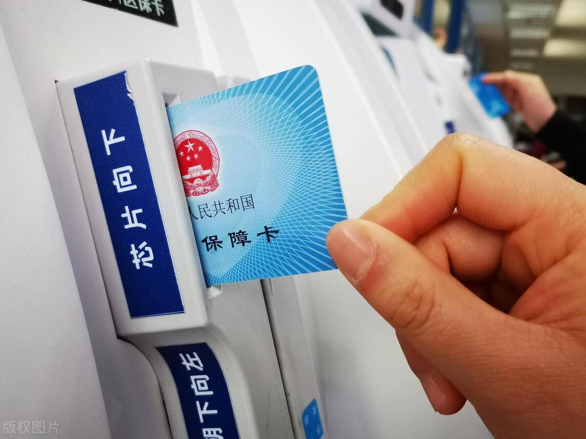 丽江最新上海急用钱套医保卡方法分析(最方便真实的丽江上海医保套现有办法吗方法)
