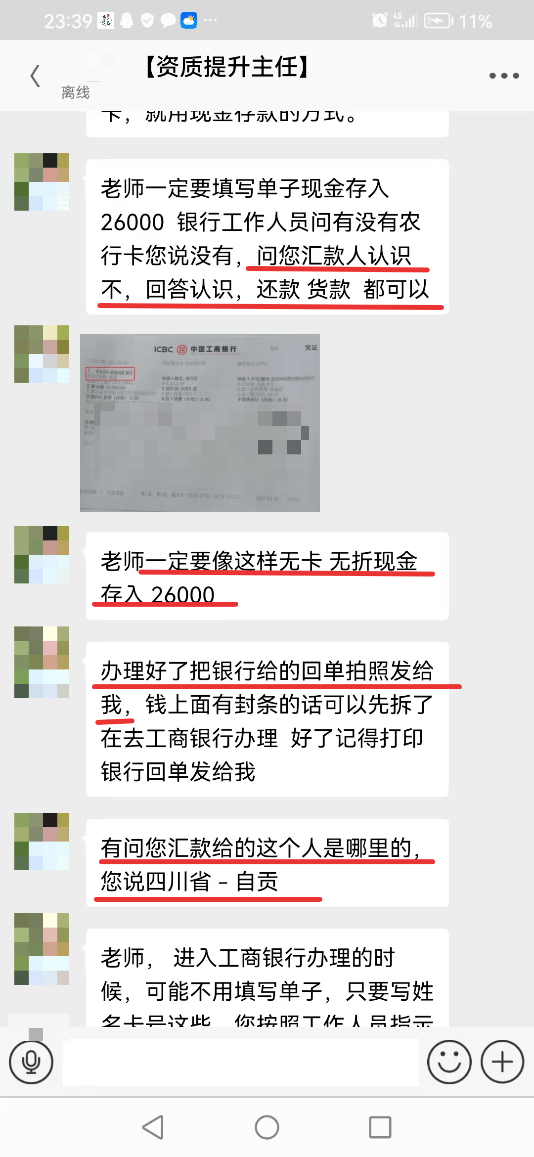 丽江最新医保取现24小时微信小额方法分析(最方便真实的丽江医保取现24小时微信小额可以取吗方法)
