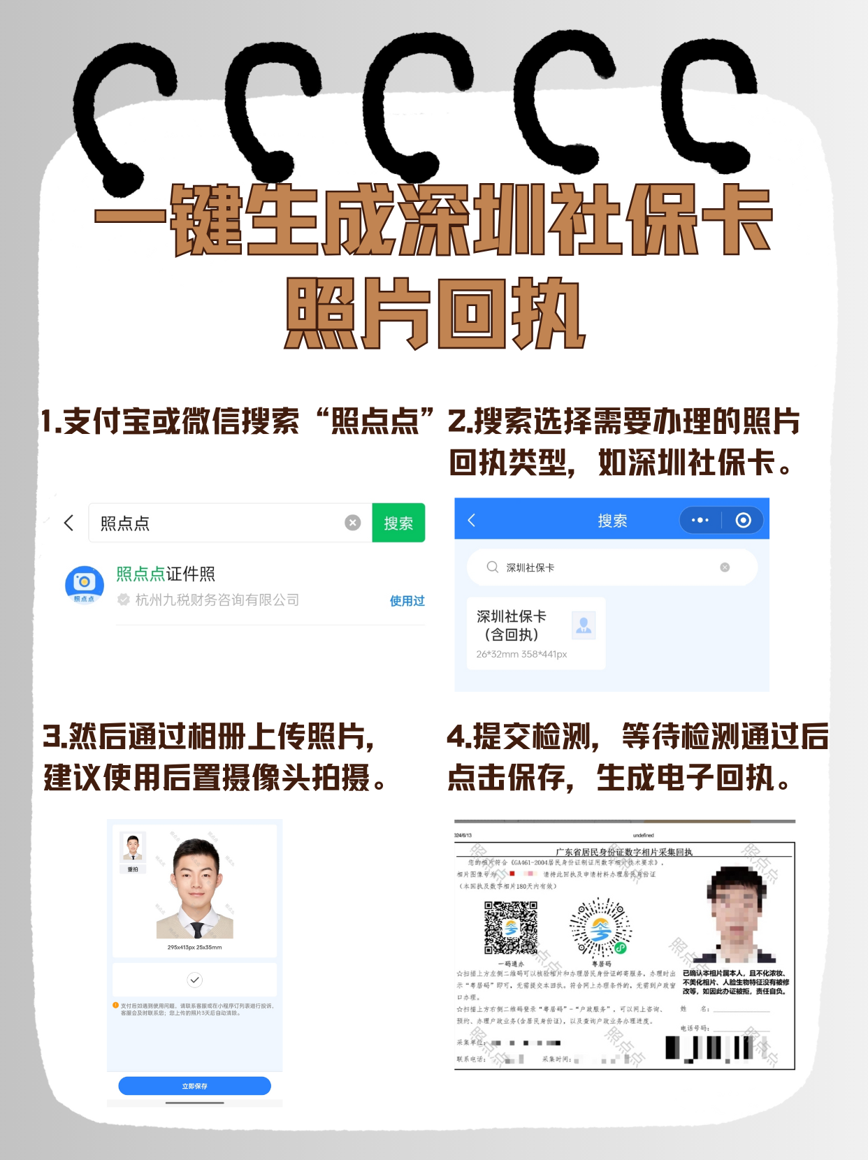 丽江最新深圳医保余额怎么提取出来方法分析(最方便真实的丽江深圳医保的钱怎么提取出来方法)