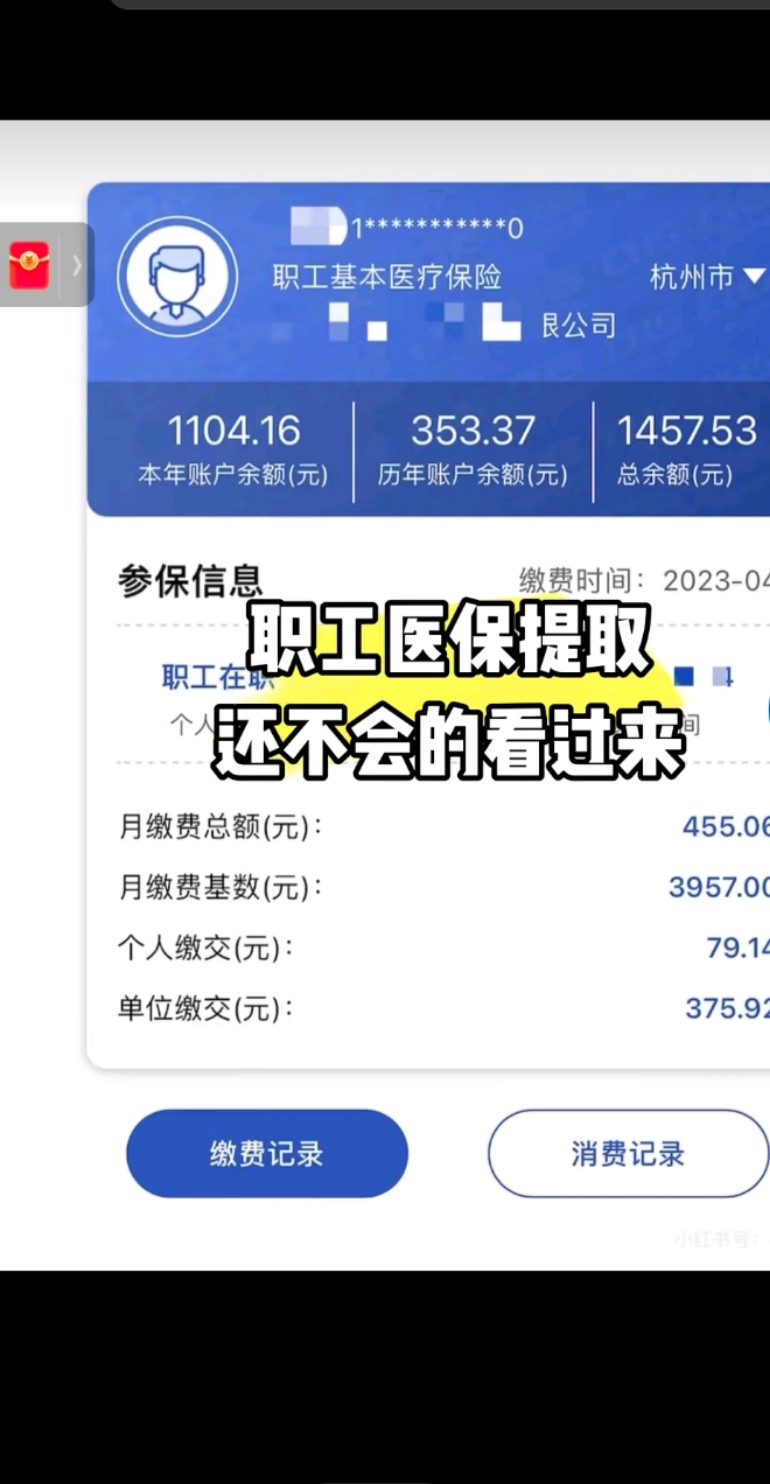 丽江最新医保金提取中介方法分析(最方便真实的丽江医保卡兑现中介犯法吗方法)
