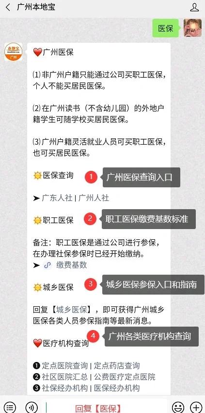 丽江最新深圳医保停保余额能提取吗方法分析(最方便真实的丽江深圳医保停保余额能提取吗多少钱方法)