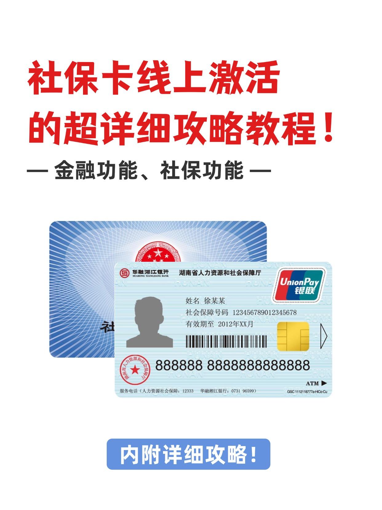 丽江最新医保卡套取现金操作2019方法分析(最方便真实的丽江医保卡怎么套取现金方法)
