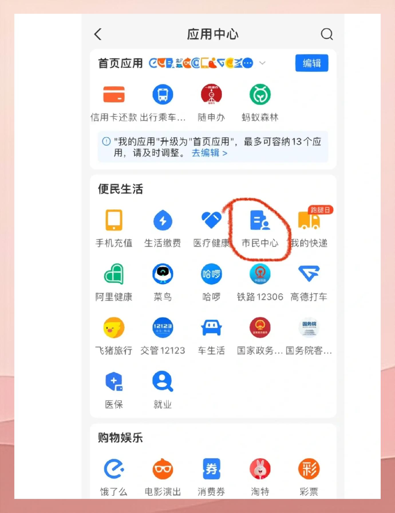 丽江最新深圳医保余额怎么提取方法分析(最方便真实的丽江深圳医保余额提取流程方法)
