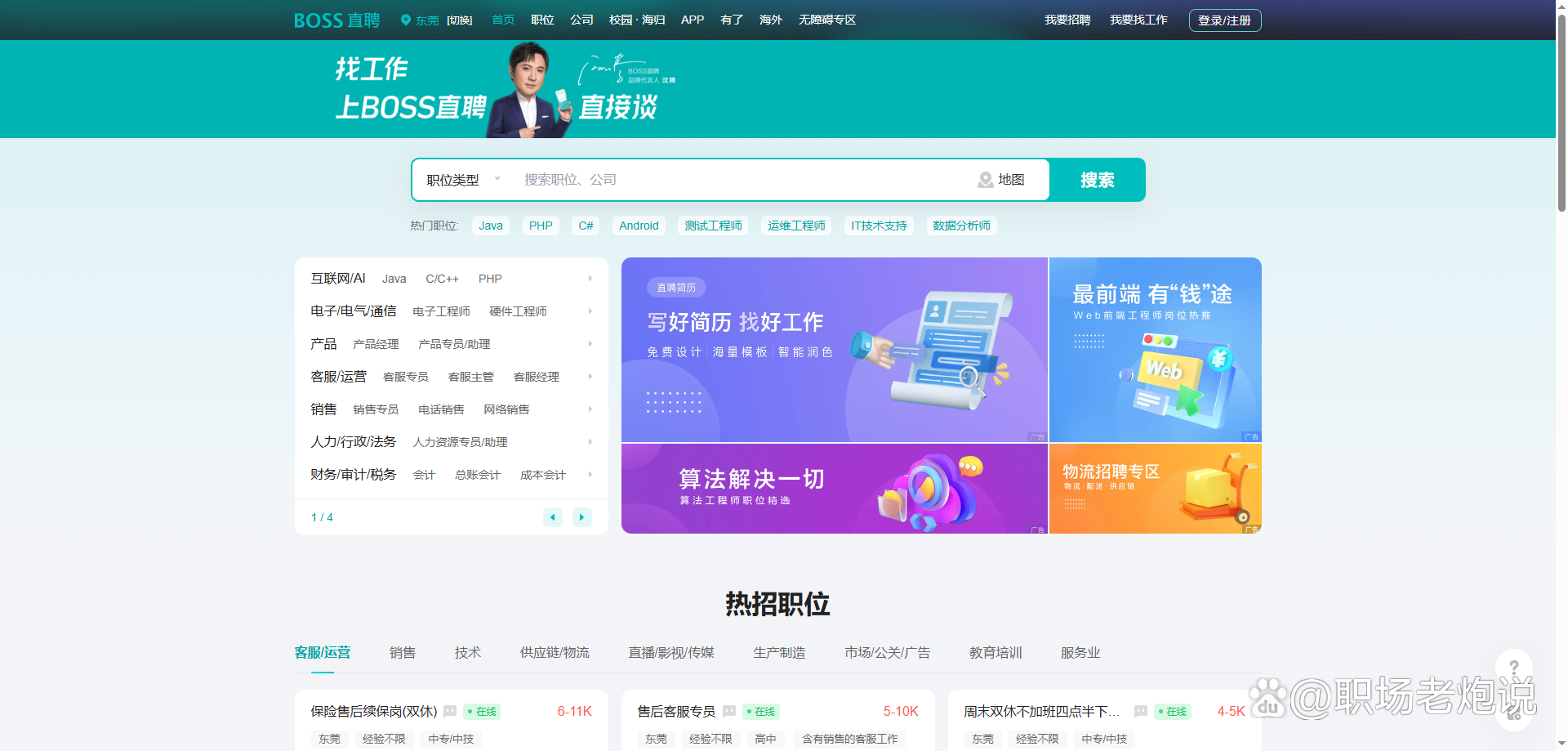 丽江最新找工作用什么平台最好方法分析(最方便真实的丽江找工作用什么平台最好2024年方法)