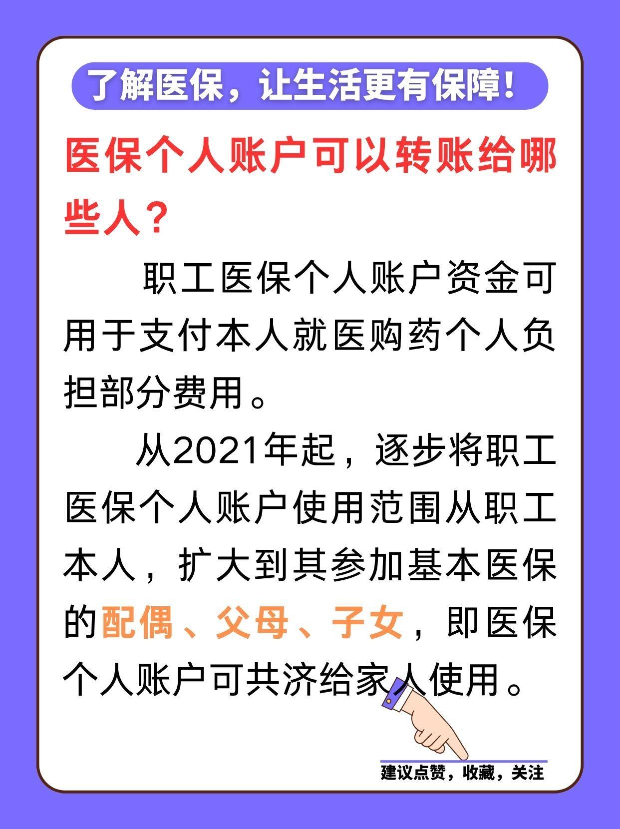 丽江最新医保卡余额怎么转微信方法分析(最方便真实的丽江医保卡余额怎么转到支付宝方法)