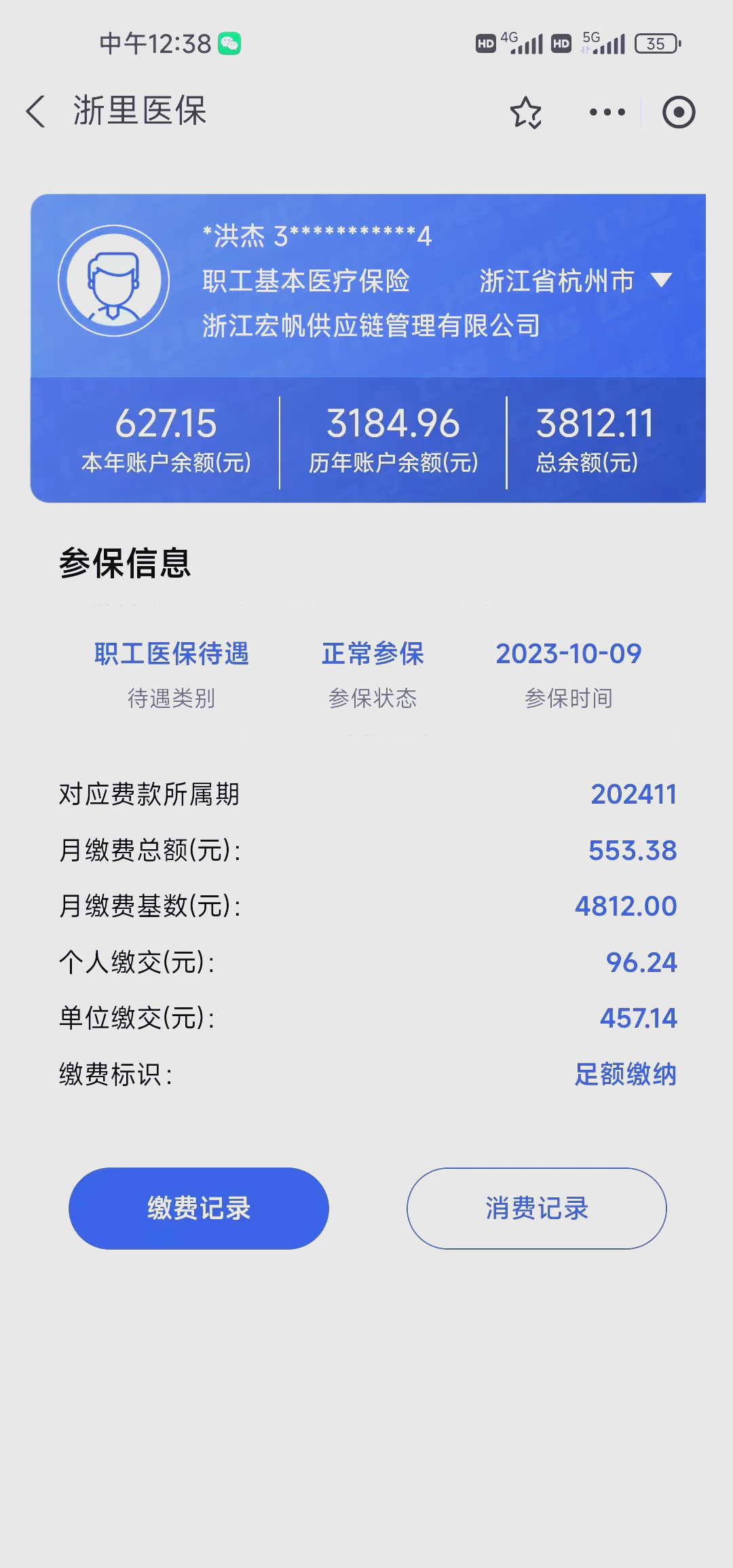 丽江最新医保卡的钱怎么网上提取方法分析(最方便真实的丽江医保卡的钱怎么网上提取合肥方法)