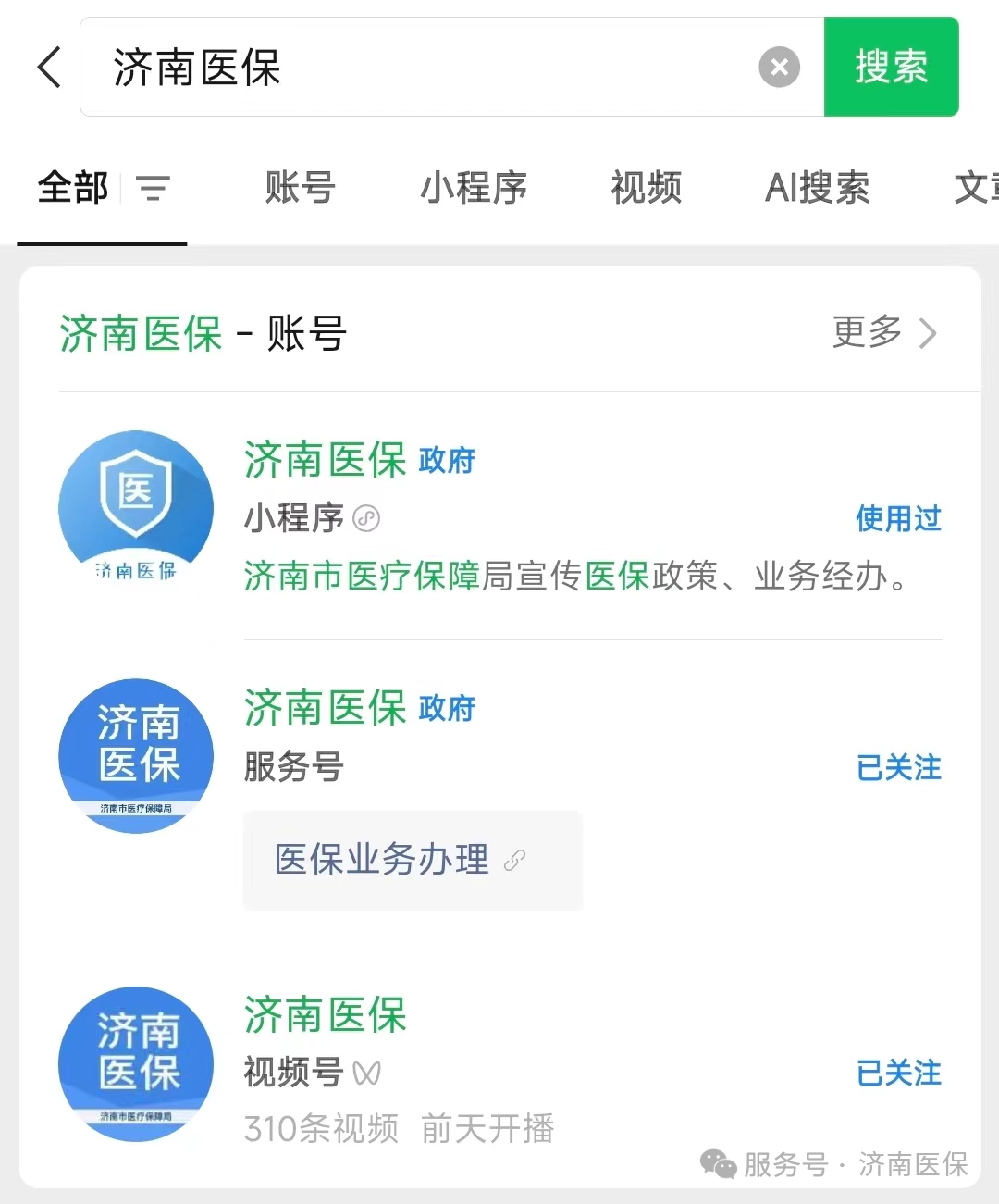 丽江最新医保取现24小时微信300块钱方法分析(最方便真实的丽江医保取现24小时微信300块钱能取吗方法)
