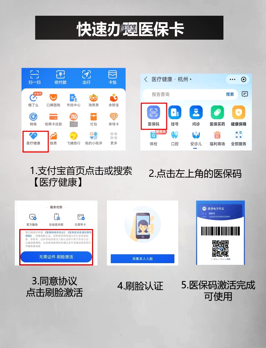 详细阅读:丽江最新医保卡余额提现方法是什么方法分析(最方便真实的丽江医保卡钱如何提现方法) 丽江最新医保卡余额提现方法是什么方法分析(最方便真实的丽江医保卡钱如何提现方法)