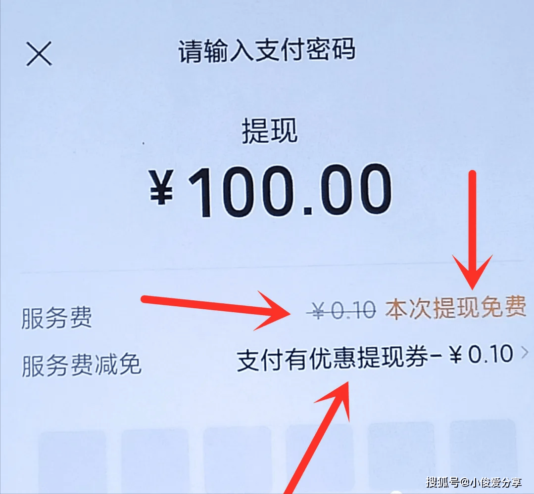 丽江最新医保换现金秒到账微信手续费30方法分析(最方便真实的丽江医保卡提现到微信方法)